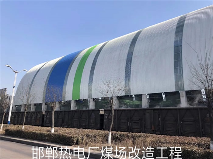 北京热电厂煤场改造工程